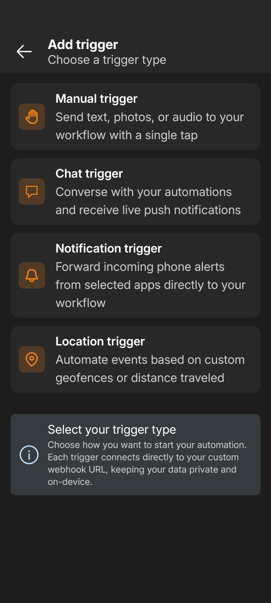 FlowTrigger trigger type selection screen